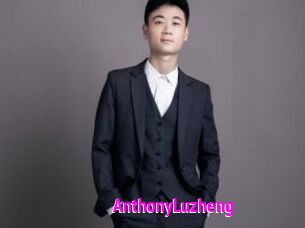 AnthonyLuzheng