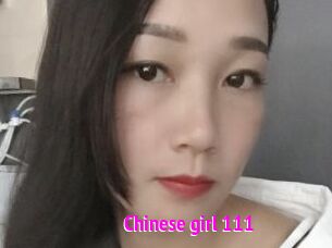 Chinese_girl_111