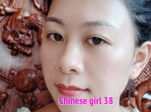 Chinese_girl_38