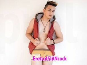 EroticASIANcock