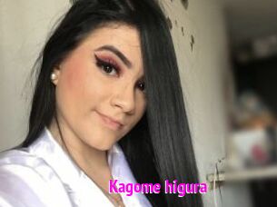 Kagome_higura