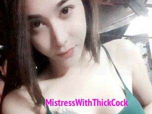 MistressWithThickCock